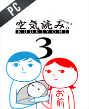 KUUKIYOMI 3 Consider It More and More Father to Son Pc