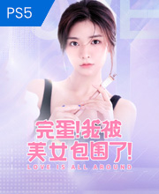 Love is all around Playstation 5