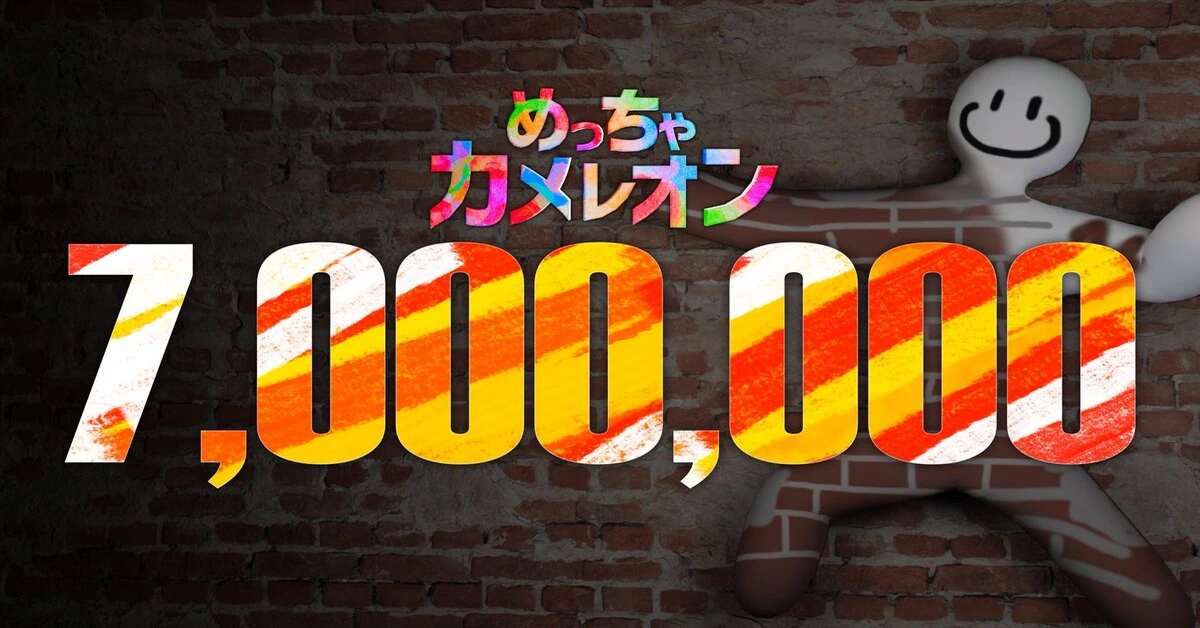 Meccha Chameleon erreicht 7 Millionen Verkäufe und bricht Steam-Rekorde Meccha Chameleon erreicht 7 Millionen Verkäufe und bricht Steam-Rekorde