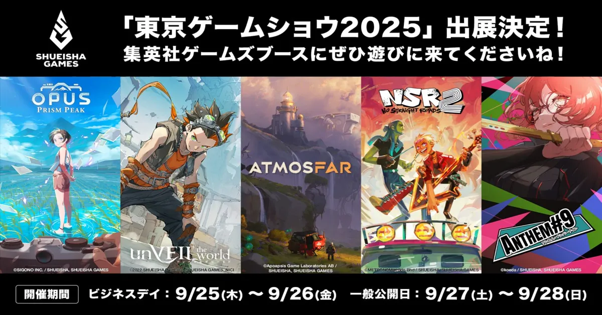 Shueisha Games Demos In TGS 2025