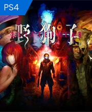 Slitterhead Playstation 4