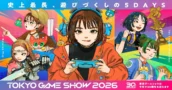 Tokyo Game Show 2026: Die Jubiläumsausgabe wird größer denn je