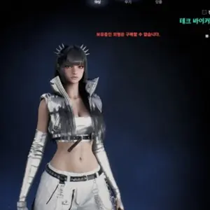 AION 2 - Tech-Biker