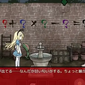 Alice in the Nightmare Land - Mathe-Rätsel