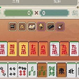 Aotenjo: Infinite Hands - Mahjong