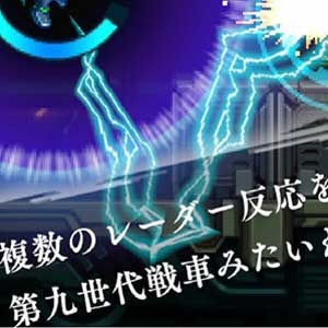 Intensive high speed Side-scrolling Spiel