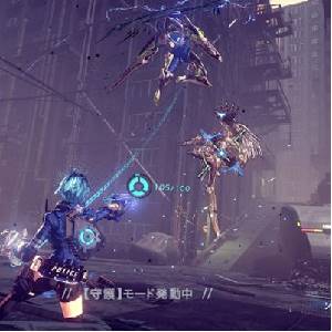 ASTRAL CHAIN - Ziel