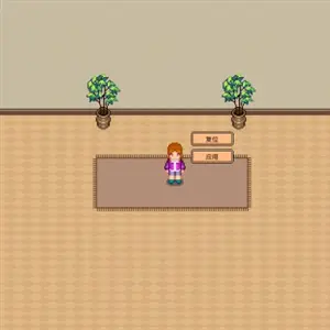 Big Winner - Anpassung