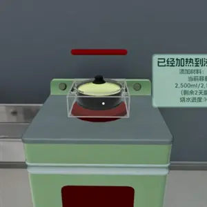 Boba Cafe Simulator - Topf