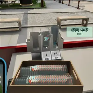 Boba Cafe Simulator - Plastikbecher
