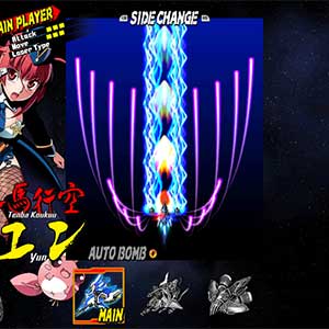 BULLET SOUL - Hauptakteur Koukuu