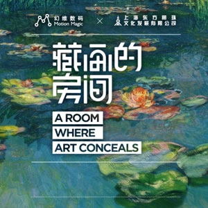 A Room Where Art Conceals Playstation 4