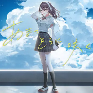 Amatsu Sora ni Saku Switch