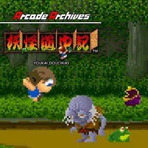 Arcade Archives YOUKAI DOUCHUKI Switch