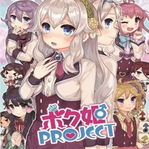 Bokuhime Project Pc