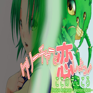Creature Romances Kokonoe Kokoro Key kaufen Preisvergleich