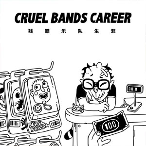 Cruel Bands Career Key kaufen Preisvergleich