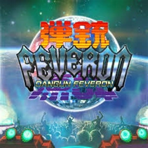 Dangun Feveron Xbox One