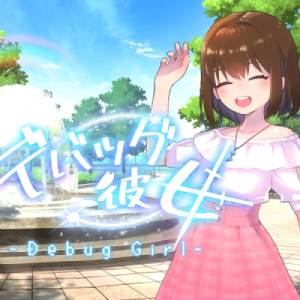 Kaufe Debug Girl Nintendo Switch Preisvergleich