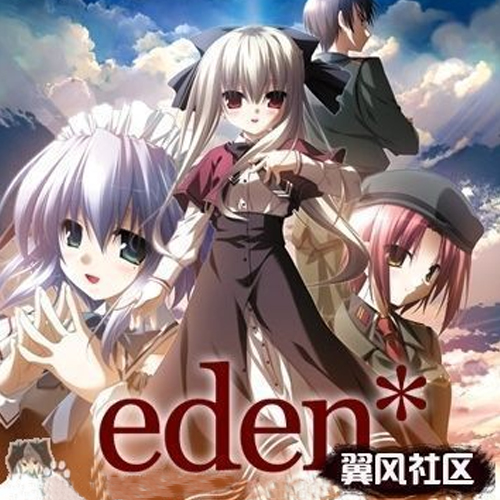 Eden Key Kaufen Preisvergleich