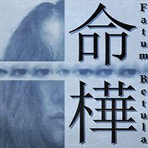 Kaufe Fatum Betula Xbox One Preisvergleich