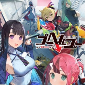 goHELLgo Tsukiotoshiteko Pc