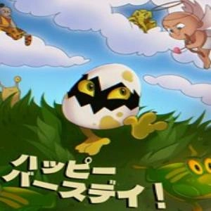 Happi Basudei Xbox One