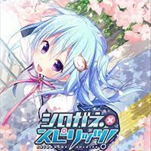 Hatsukoi Sankaime Switch