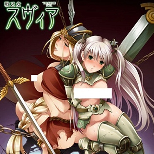 Ikusa Otome Suvia Pc