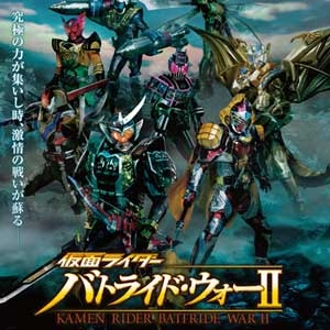 Kamen Rider Battride War 2 Playstation 3