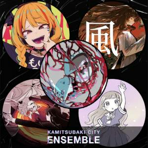 KAMITSUBAKI CITY ENSEMBLE Extension Pack No.2 Playstation 5