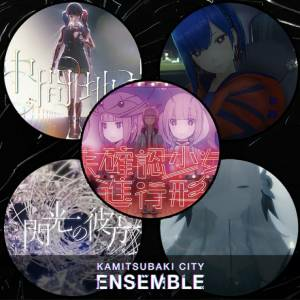 KAMITSUBAKI CITY ENSEMBLE Extension Pack No.3 feat. V.W.P Playstation 5
