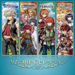 KEMCO RPG Selection Vol 7 Xbox One