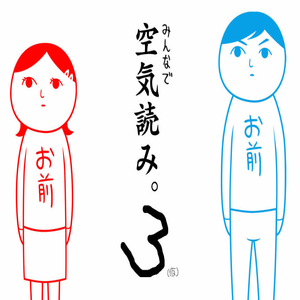 Kaufe KUUKIYOMI 3 Consider It More and More Father to Son Nintendo Switch Preisvergleich