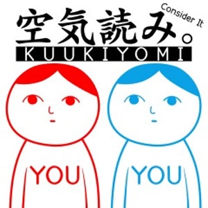 KUUKIYOMI Consider It Pc