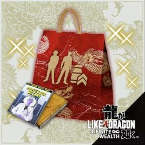 Like a Dragon Infinite Wealth Self-Improvement Booster Set Xbox One