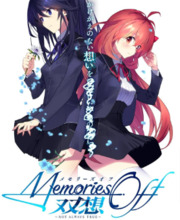 Memories Off Sousou Not always true Key kaufen Preisvergleich