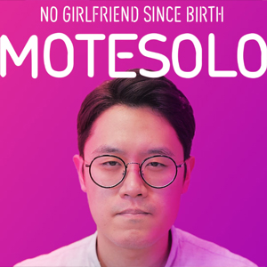 Motesolo No Girlfriend Since Birth Xbox Series X