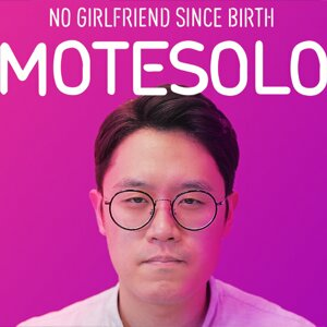 Motesolo No Girlfriend Since Birth Playstation 5