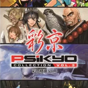 Psikyo Collection Vol. 3 Switch