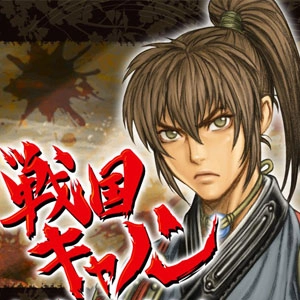 Sengoku Cannon Xbox Series X