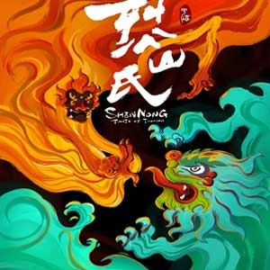 Shennong Taste of Illusion Pc