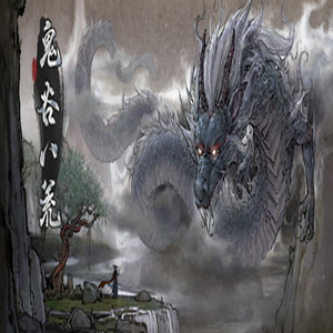 Tale of Immortal Key kaufen Preisvergleich