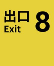 The Exit 8 Switch 2