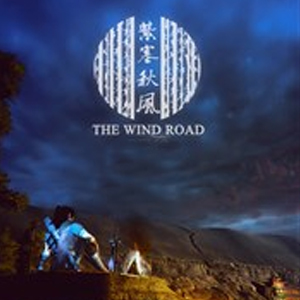 The Wind Road Xbox One