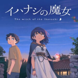 The witch of the Ihanashi Playstation 4