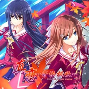 True Love Confide to the Maple Pc