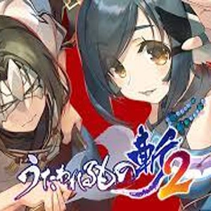 Utawarerumono Zan 2 Playstation 5