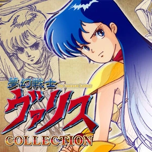 Valis The Fantasm Soldier Collection