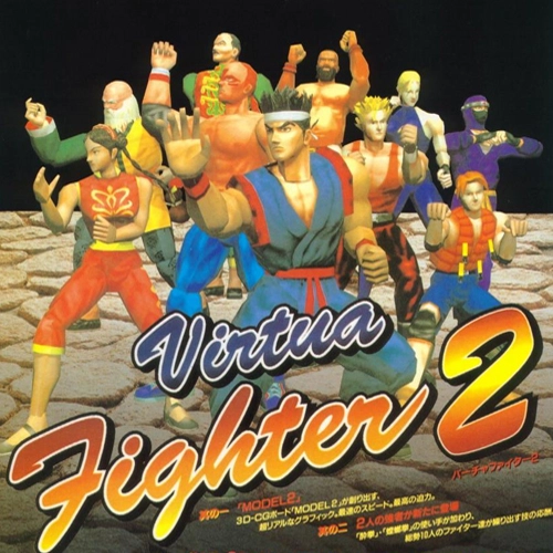 Virtua Fighter 2 Pc